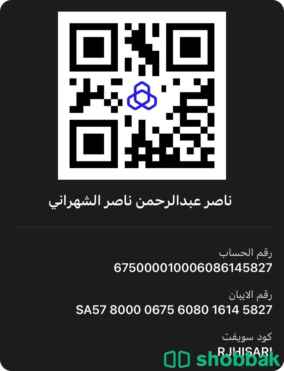 كنب مجالس Shobbak Saudi Arabia