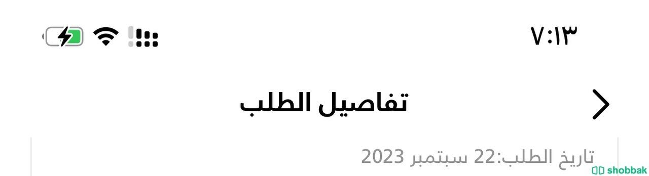 كنب هوم سنتر شباك السعودية