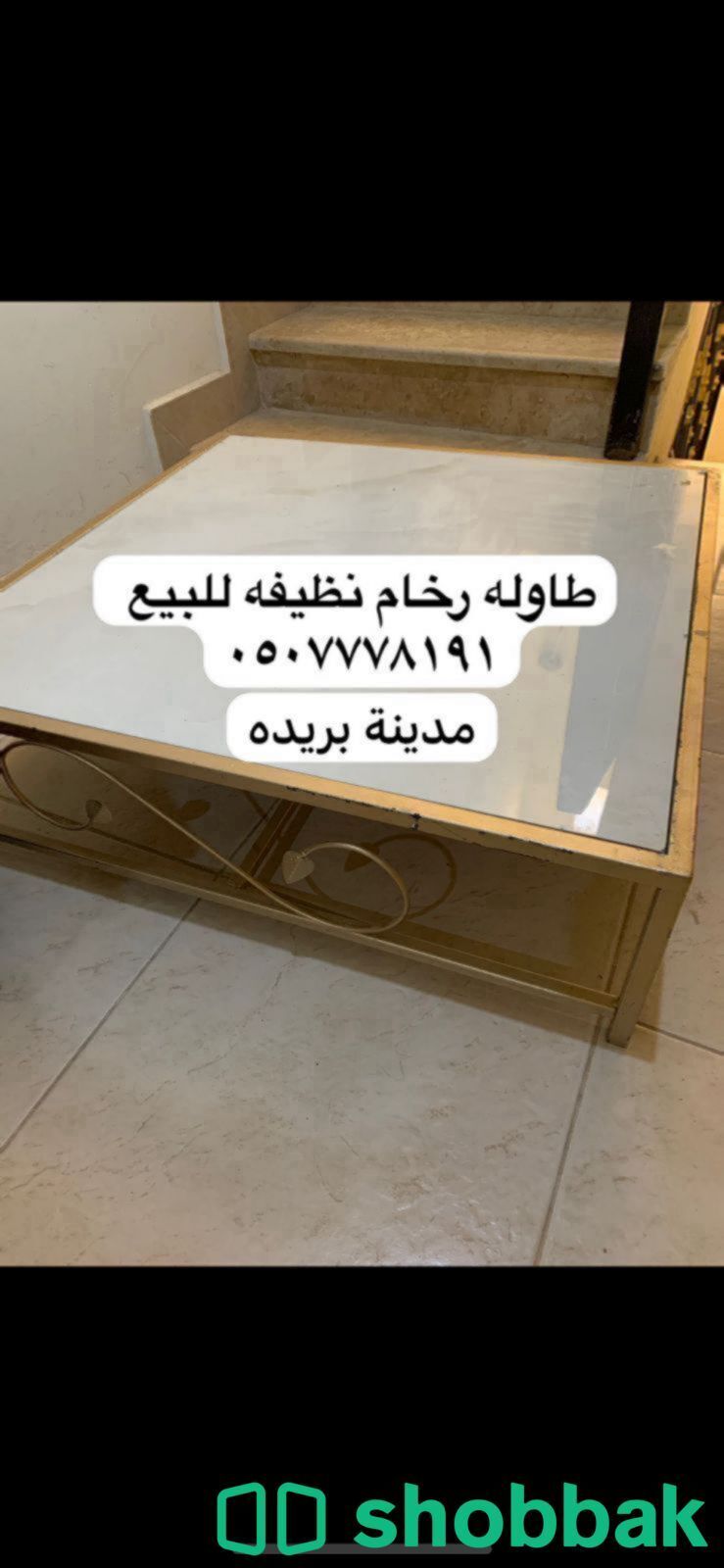 كنب وثنين طاولة شباك السعودية