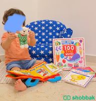 كنبة / كرسي اطفال من عمر سنة Shobbak Saudi Arabia