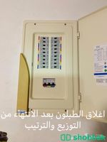 كهربائي وسباك جميع مناطق جازان على مهندس Shobbak Saudi Arabia
