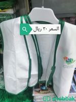 كولكشن اليوم الوطني  Shobbak Saudi Arabia