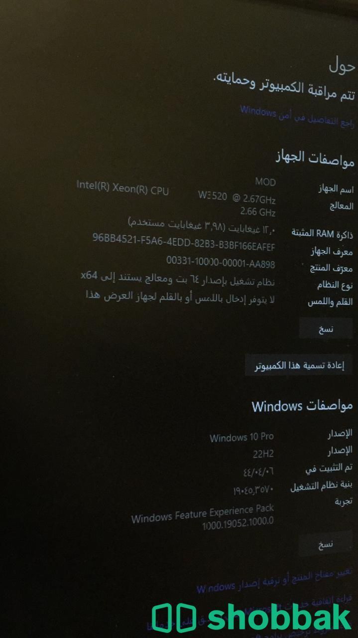 كومبيوتر hp بمواصفات جيده و سعر مناسب !  Shobbak Saudi Arabia