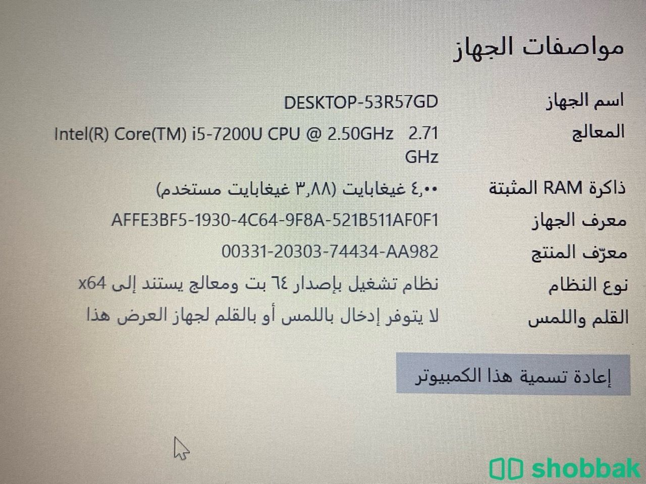 لاب توب لينوفو للبيع شباك السعودية