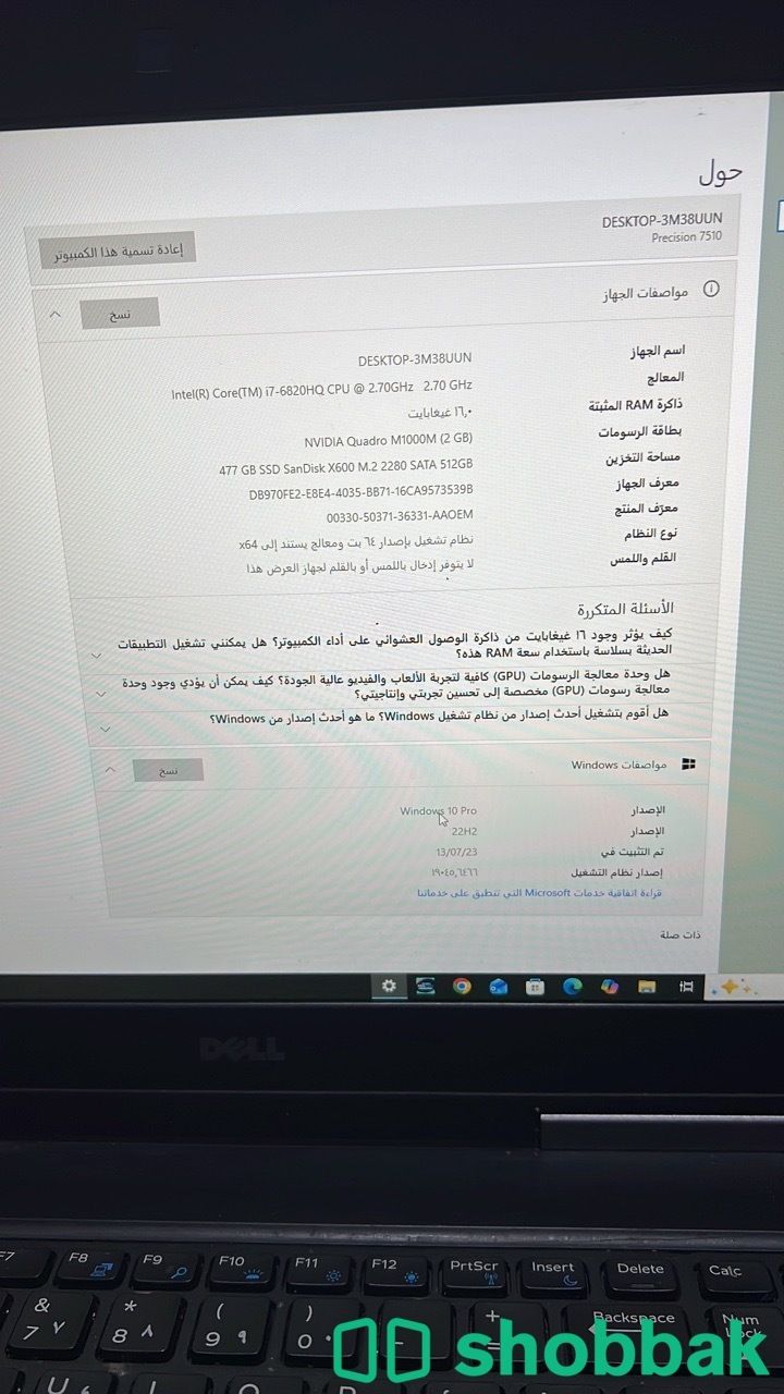 لاب توب مستعمل للبيعلا  شباك السعودية