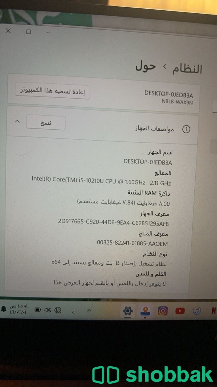 لاب توب هواوي نظيف 500 غيغا شباك السعودية