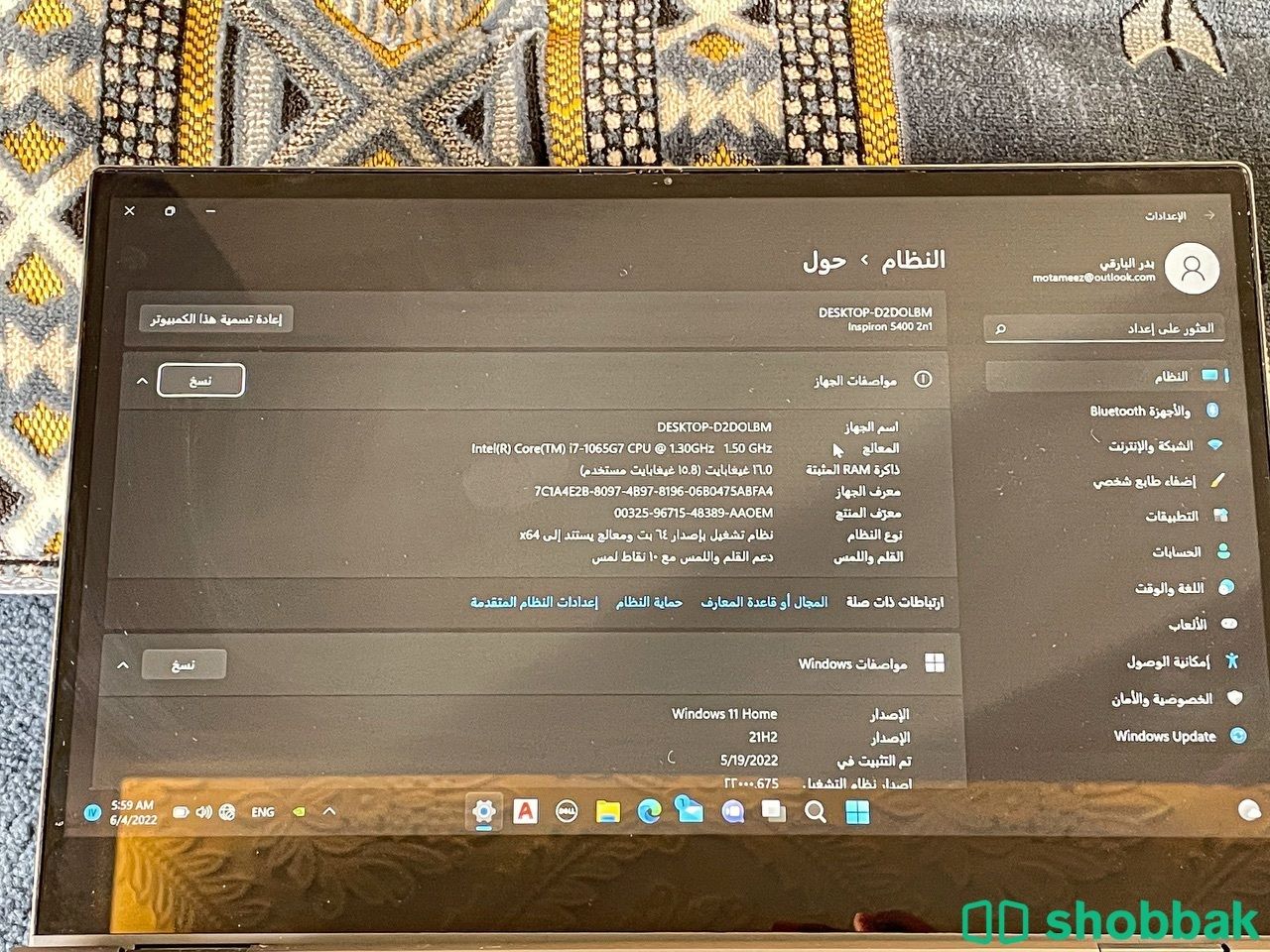 لابتوب DELL .512G.Core-i7 Shobbak Saudi Arabia