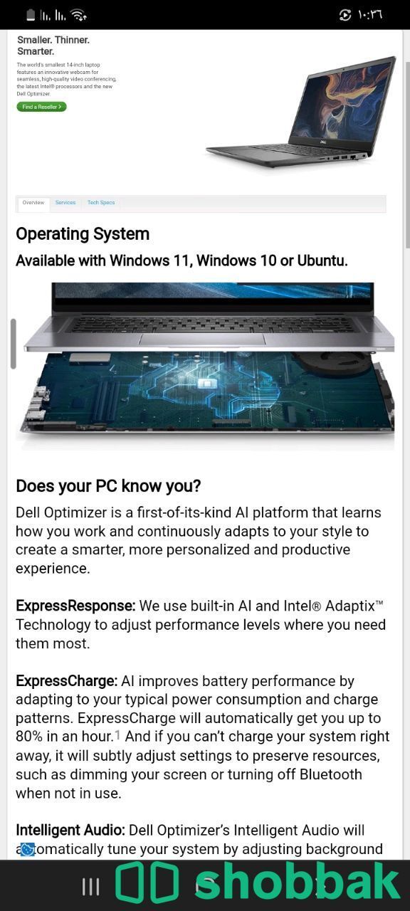لابتوب  Dell  باللمس احدث اصدار واستخدام خفيف جدا تقريبا جديد شباك البحرين
