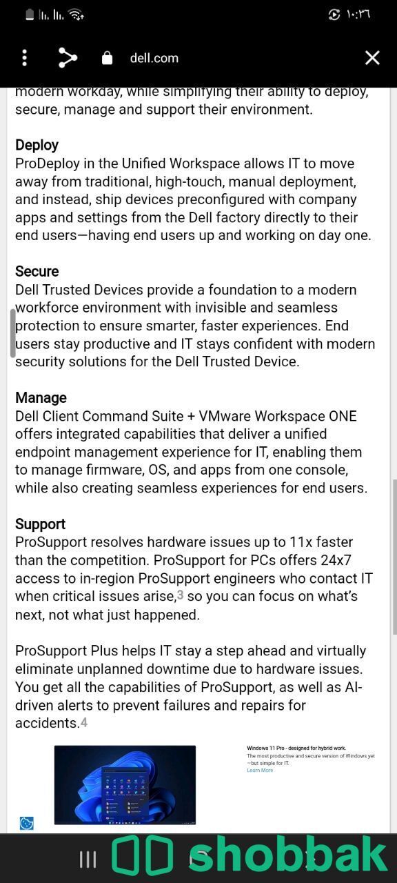 لابتوب  Dell  باللمس احدث اصدار واستخدام خفيف جدا تقريبا جديد شباك البحرين