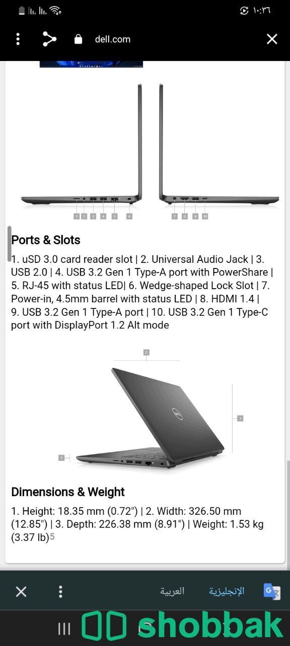 لابتوب  Dell  باللمس احدث اصدار واستخدام خفيف جدا تقريبا جديد شباك البحرين