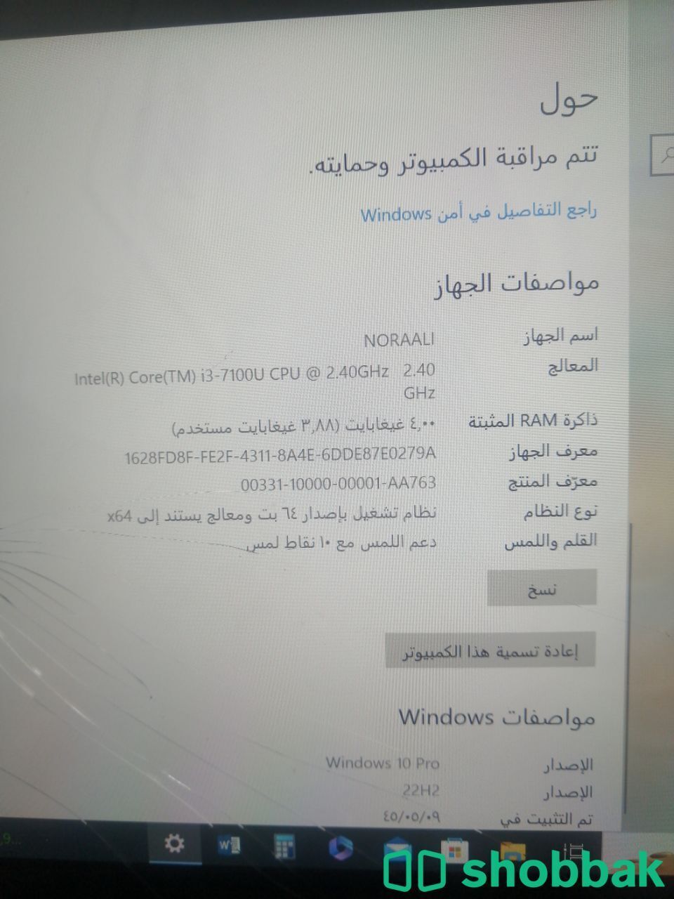 لابتوب hp i3 شاشه لمس شباك السعودية
