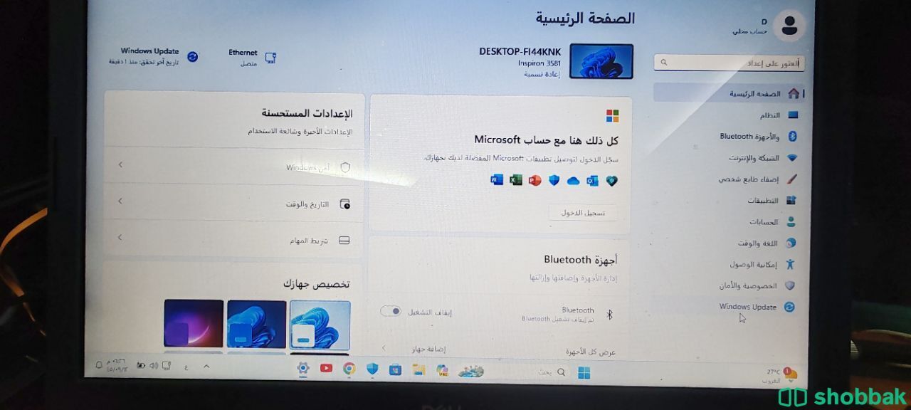 لابتوب i3 شباك السعودية