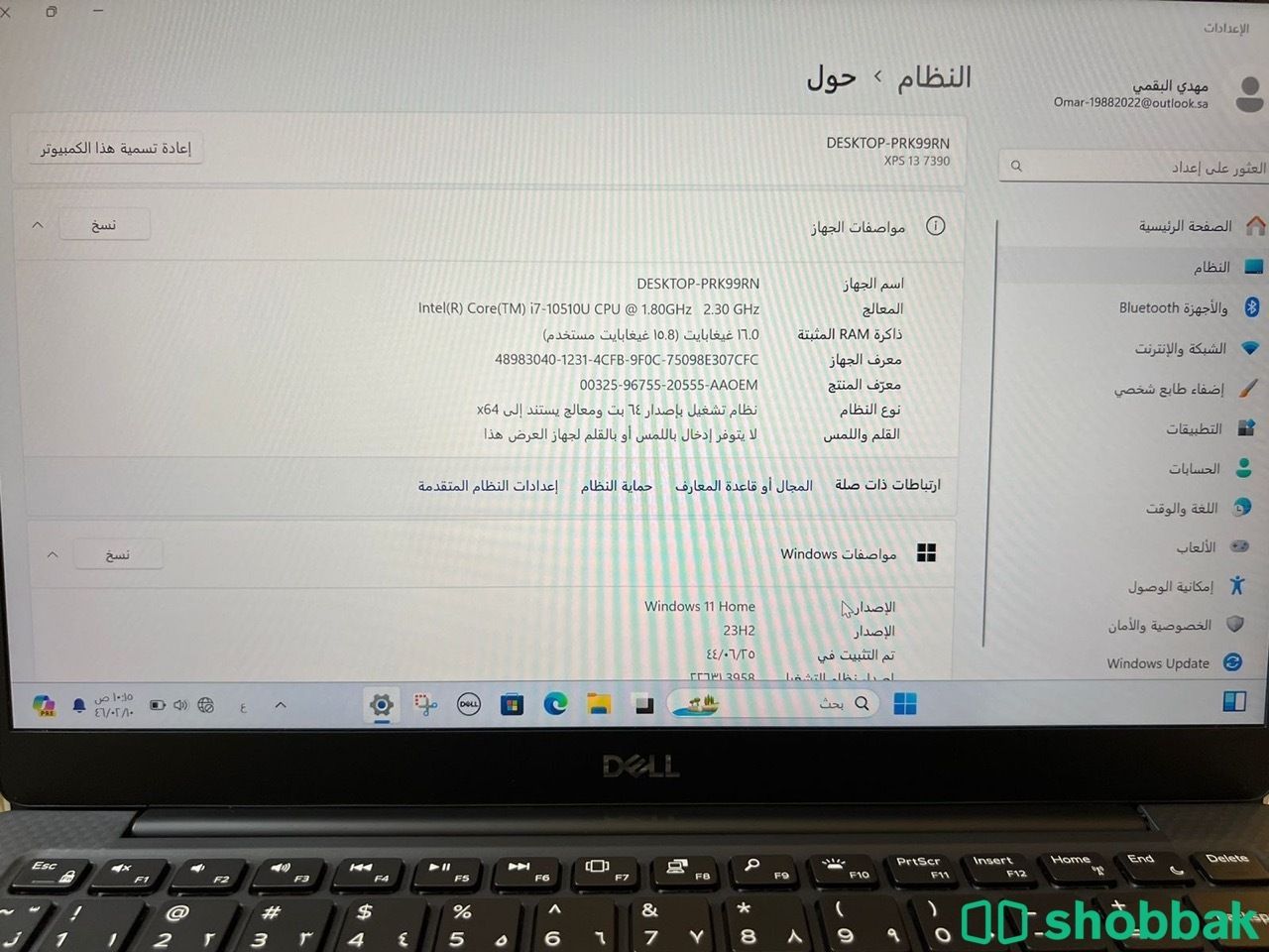 لابتوب xps 13 شباك السعودية