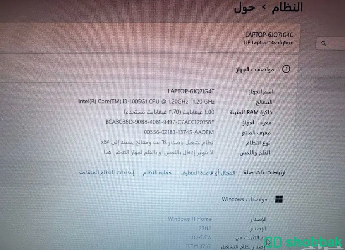 لابتوب اتش بي  شباك السعودية