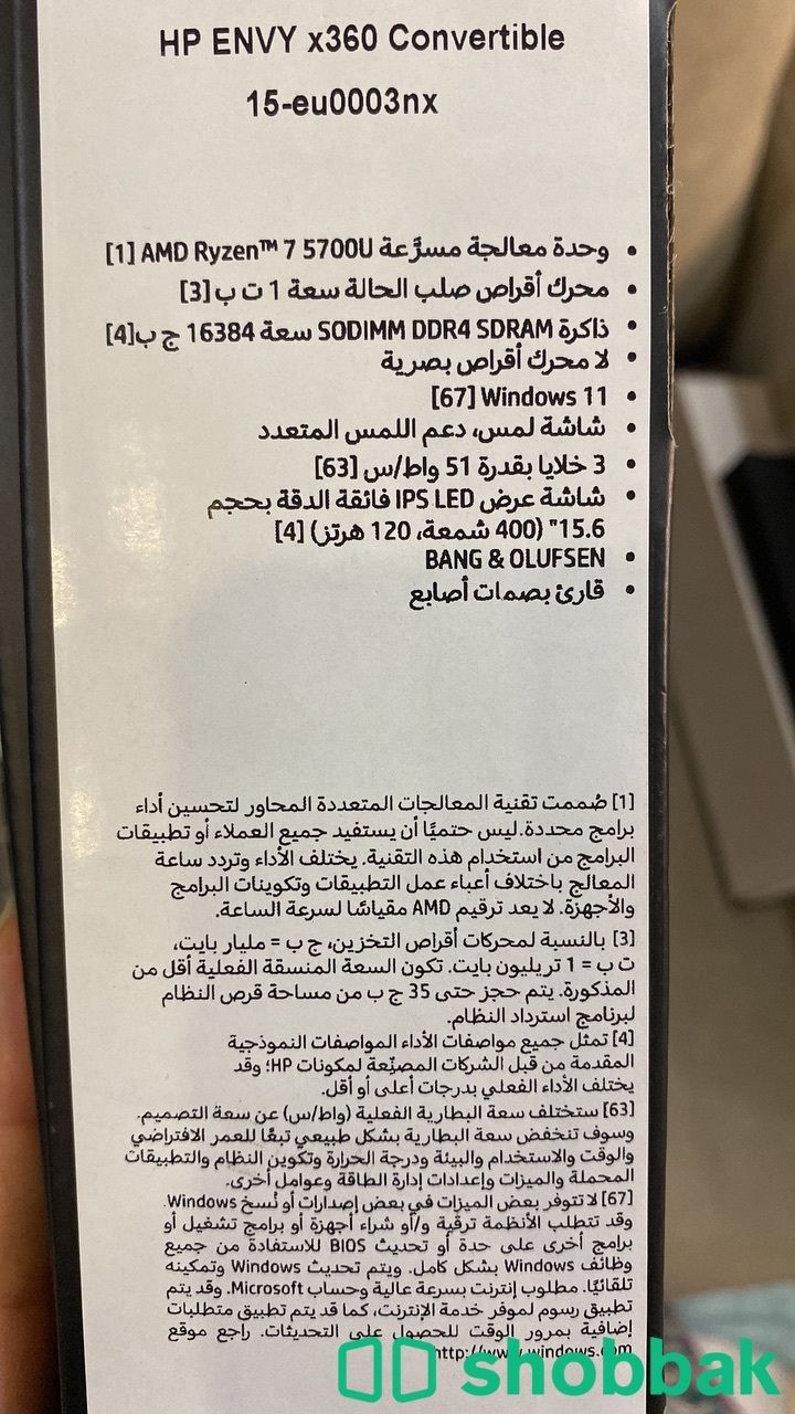 لابتوب للبيع بمواصفات عاليه  Hp  1TB i7  Shobbak Saudi Arabia