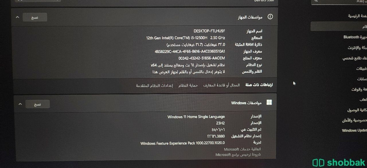 لابتوب ديل جي 15 قيمنق على السوم  Shobbak Saudi Arabia