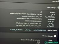 لابتوب قيمتق msi gf63 Shobbak Saudi Arabia