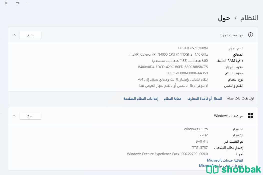 لابتوب لينوفو اخو الجديد إصدار Windows 11 Pro للبيع مع ملحقاته الموضحة بالصورة . شباك السعودية