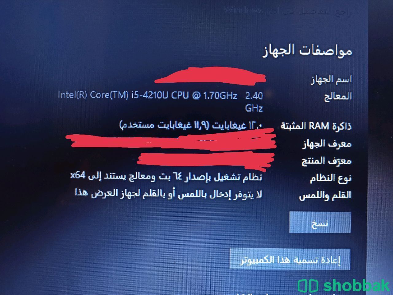 لابتوب لينوفو مستعمل Shobbak Saudi Arabia