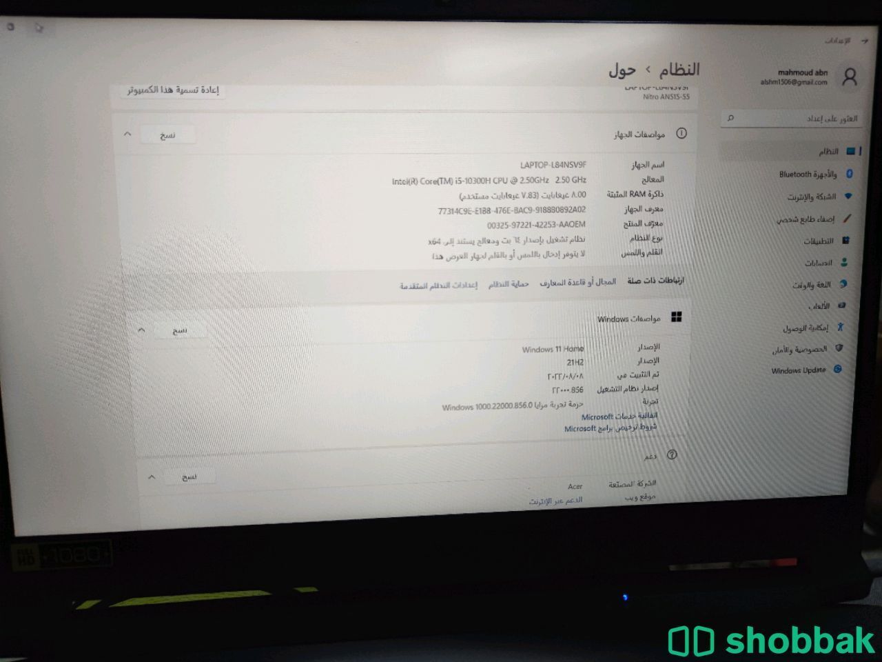 لابتوب مستعمل فترة بسيطة ممتاز جدآ شباك الإمارات العربية المتحدة