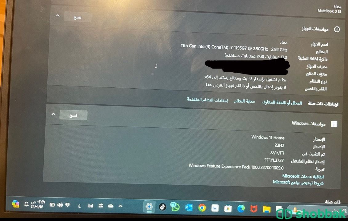 لابتوب ميت بوك مواصفات عالية Shobbak Saudi Arabia
