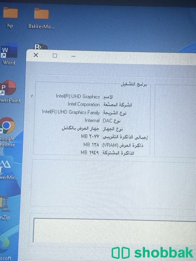 لابتوب نظيف وممتاز  Shobbak Saudi Arabia