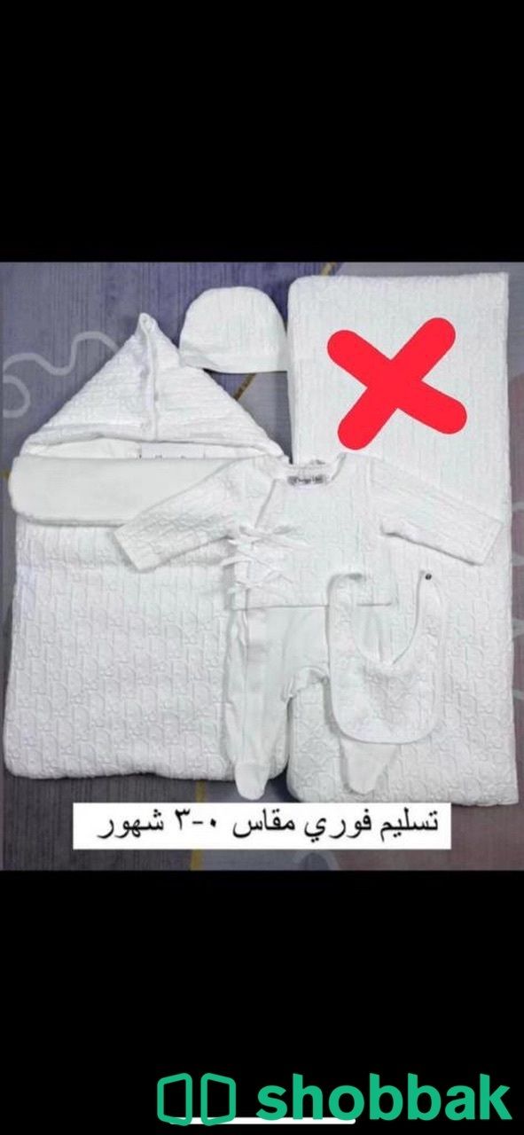 لبس مولود براند ديور للبيع Shobbak Saudi Arabia