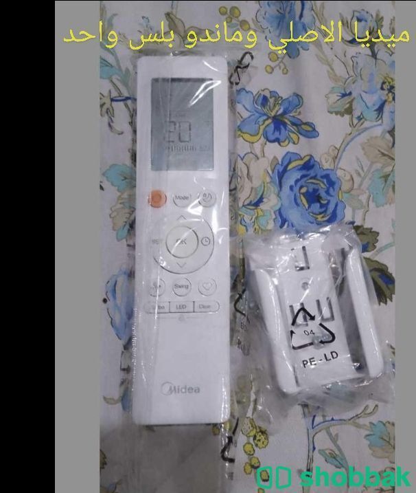 لبيع ريموتات مكيفات سبليت اصليه جديده  شباك السعودية