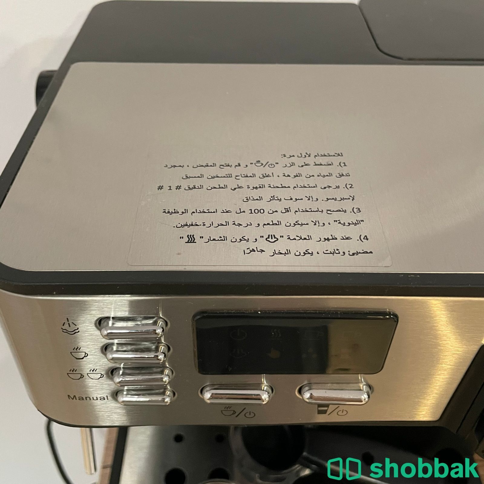 آلة اسبريسو وسوداء هوميكس Shobbak Saudi Arabia