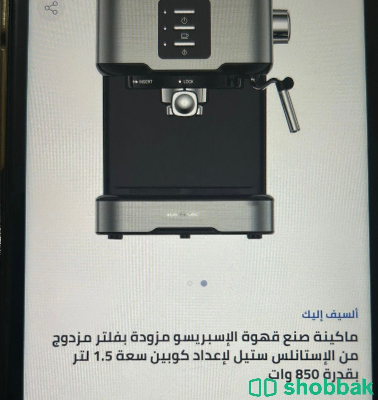 آلة قهوه  شباك السعودية