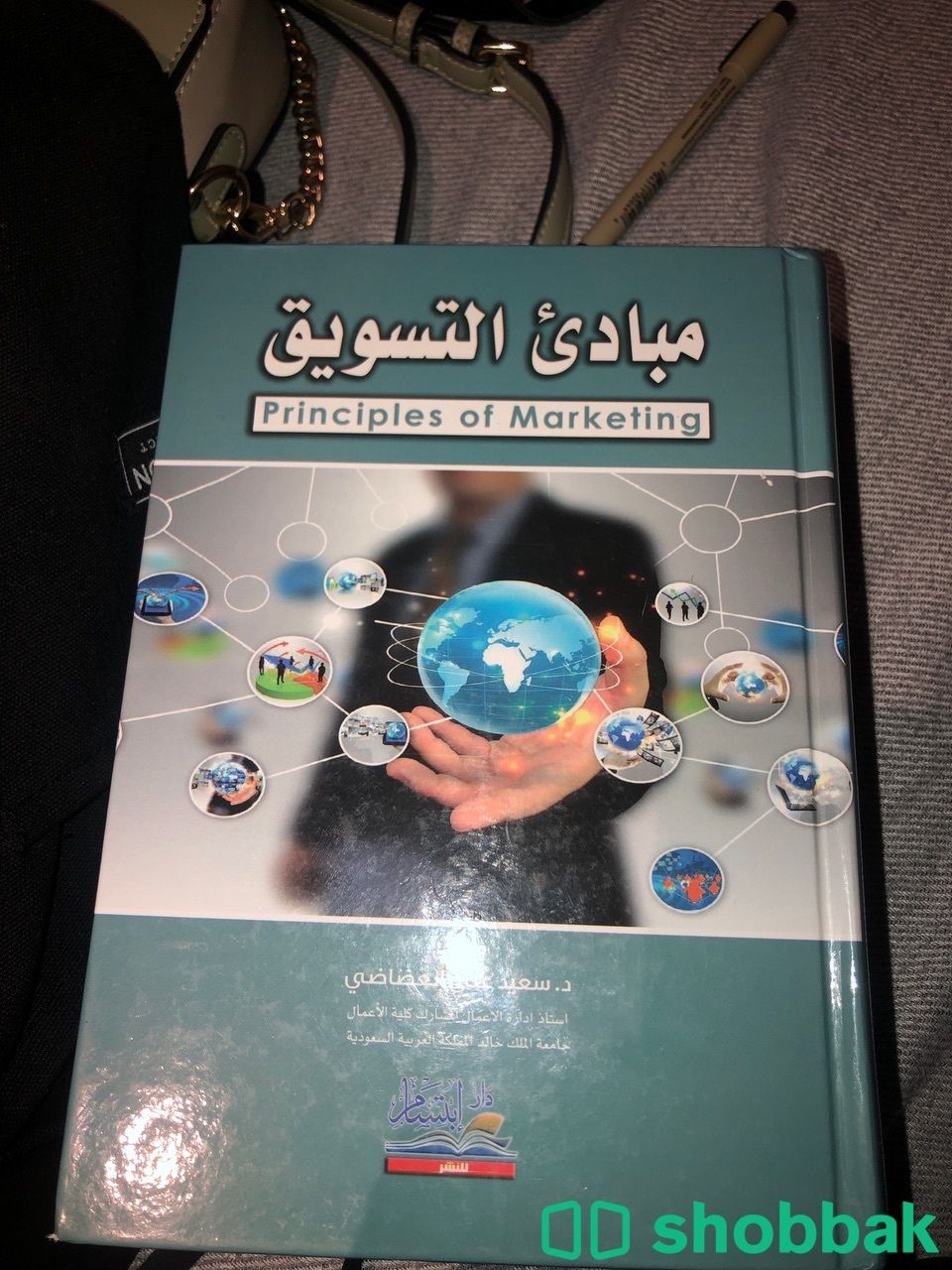 لدي كتب جامعه لتخصص اداره الاعمال قسم المحاسبه شباك السعودية