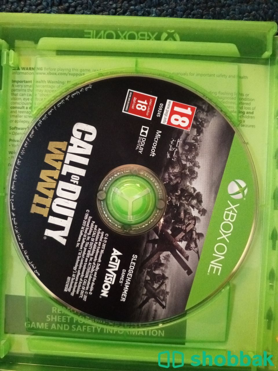 لعبة call of duty ww2 Xbox one Shobbak Saudi Arabia
