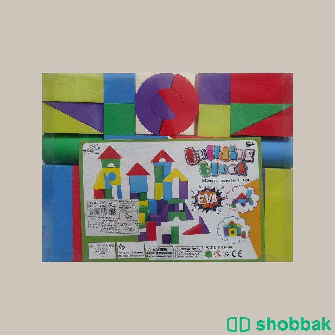 لعبة تجميع القطع و بناء الأشكال Shobbak Saudi Arabia