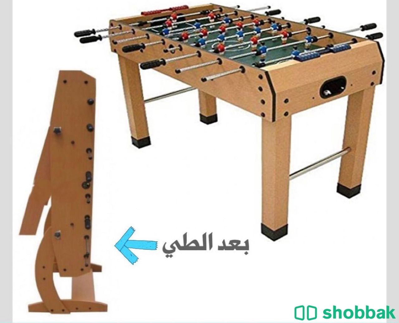 لعبة طاولة فريره كبيرة قابله للطي جديده Shobbak Saudi Arabia