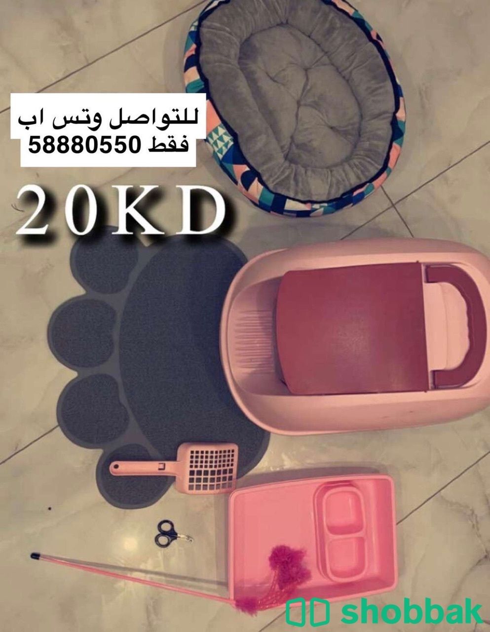 للبيع  شباك الكويت