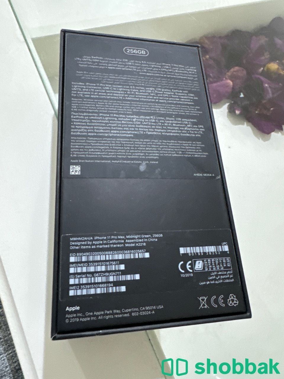 للبيع: iPhone 11 Pro بحجم 256 جيجابايت - مستعمل بحالة ممتازة Shobbak Saudi Arabia