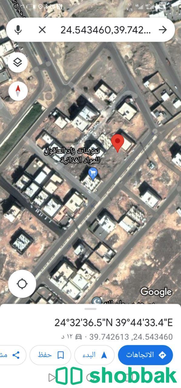 للبيع ارض تجارية حي العاقول المدينة المنورة Shobbak Saudi Arabia
