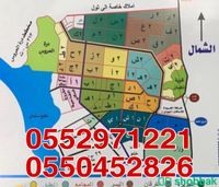 للبيع ارض في حي الخليج 29 ج س Shobbak Saudi Arabia