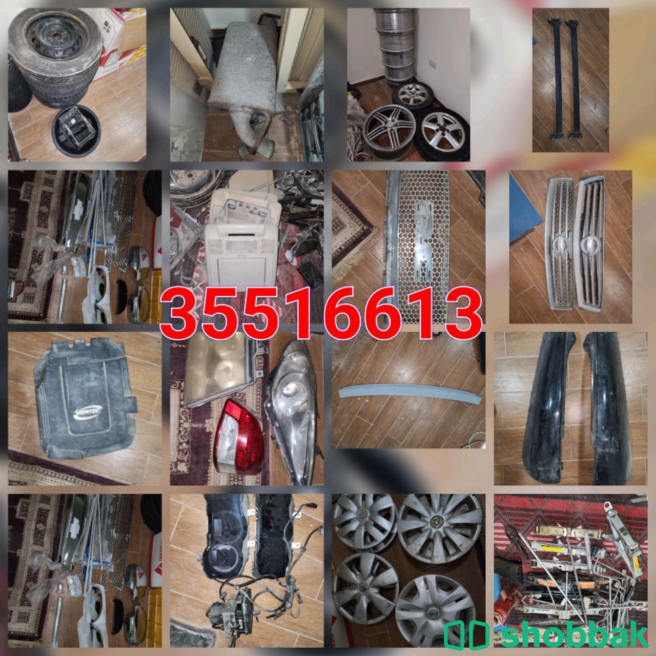 للبيع اغراض سيارات متنوعة شباك البحرين