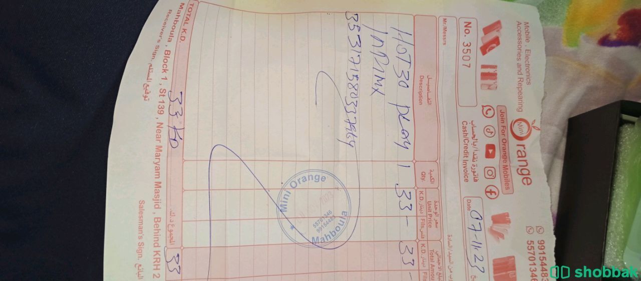 للبيع انفنكس هوت 30 بلاي مكملش يوم شاريه أمس ب33 ابيعه 30  Shobbak Kuwait