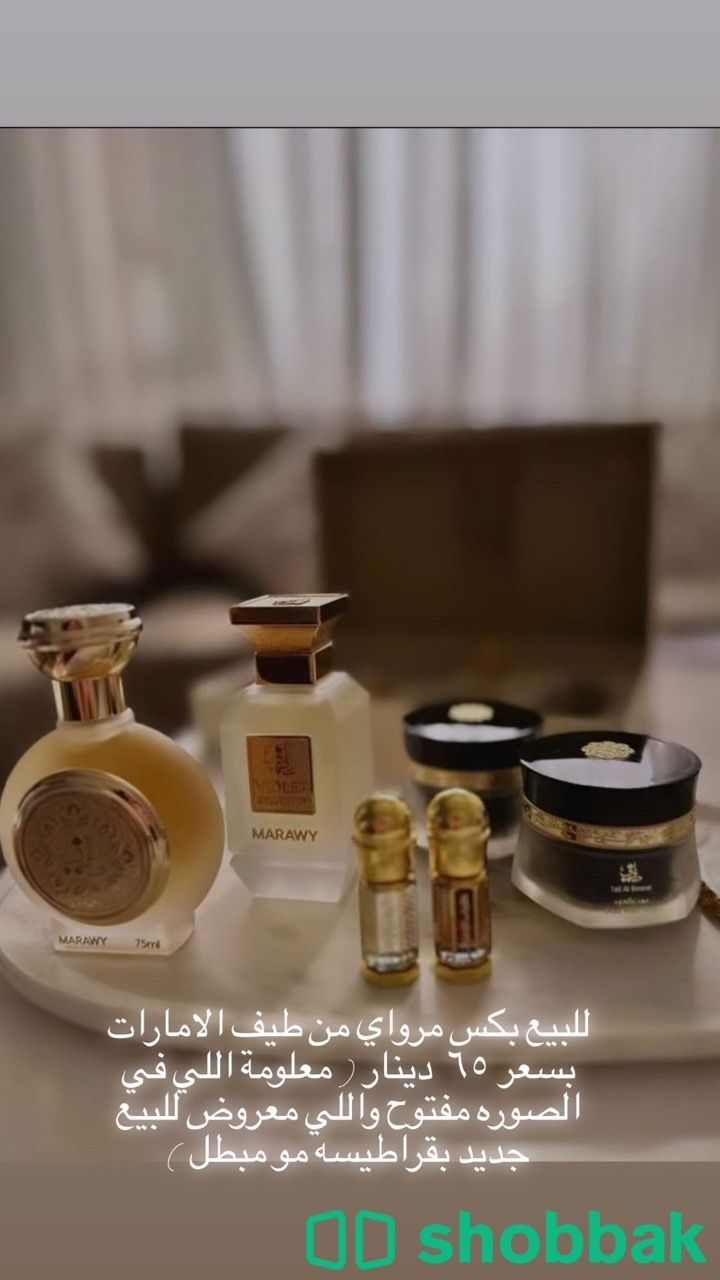 للبيع بكس مرواي من طيف الامارات بسعر ٦٥ دينار ( معلومة اللي في الصوره مفتو شباك البحرين