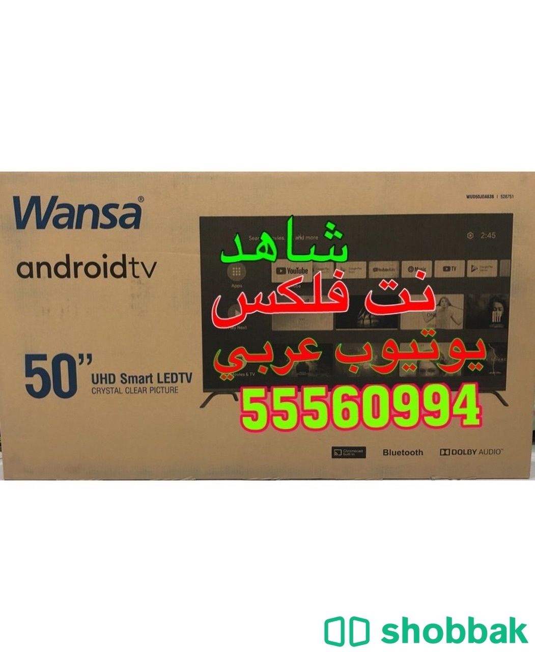 للبيع تلفزيونات ذكية  شباك الكويت