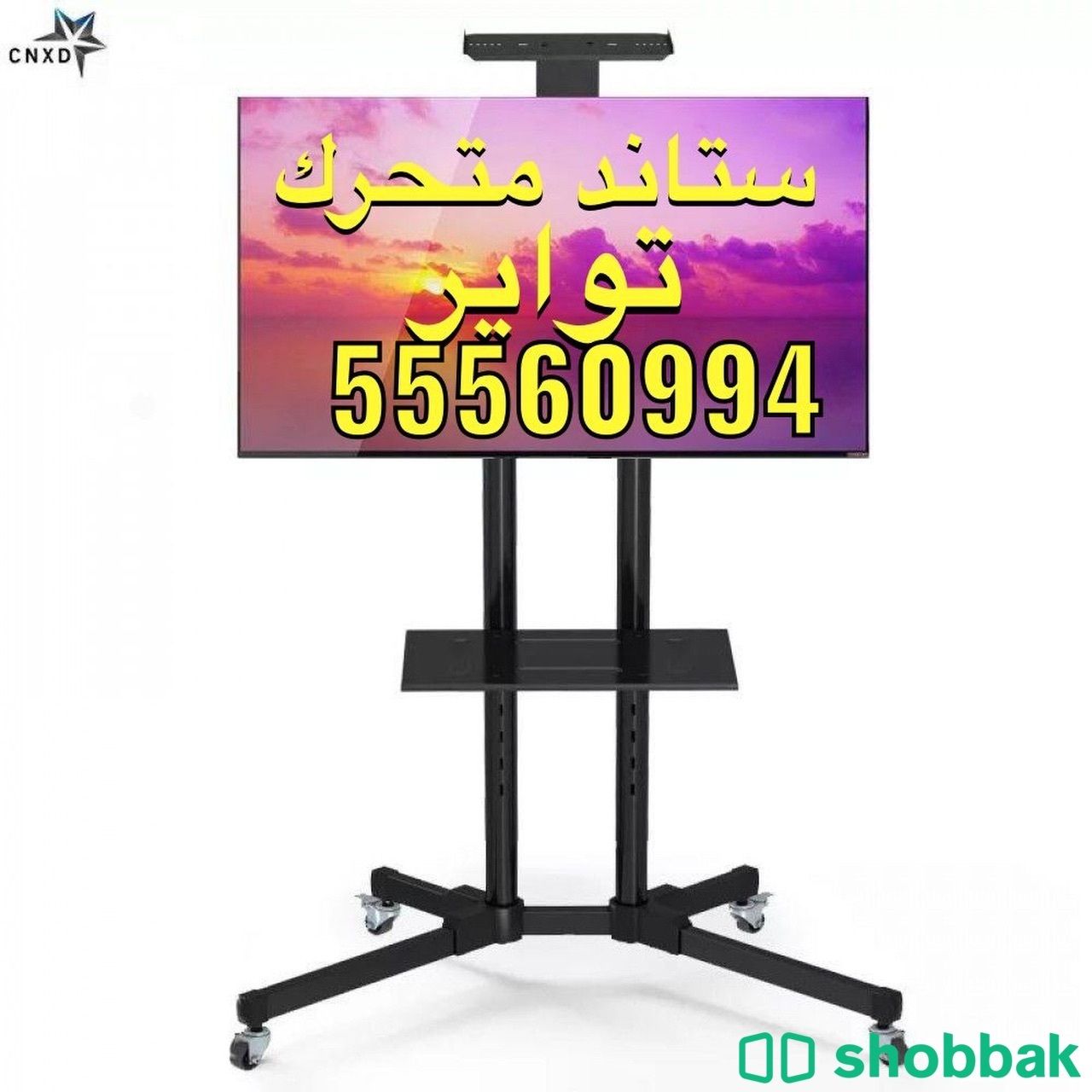 للبيع تلفزيونات ذكية  شباك الكويت