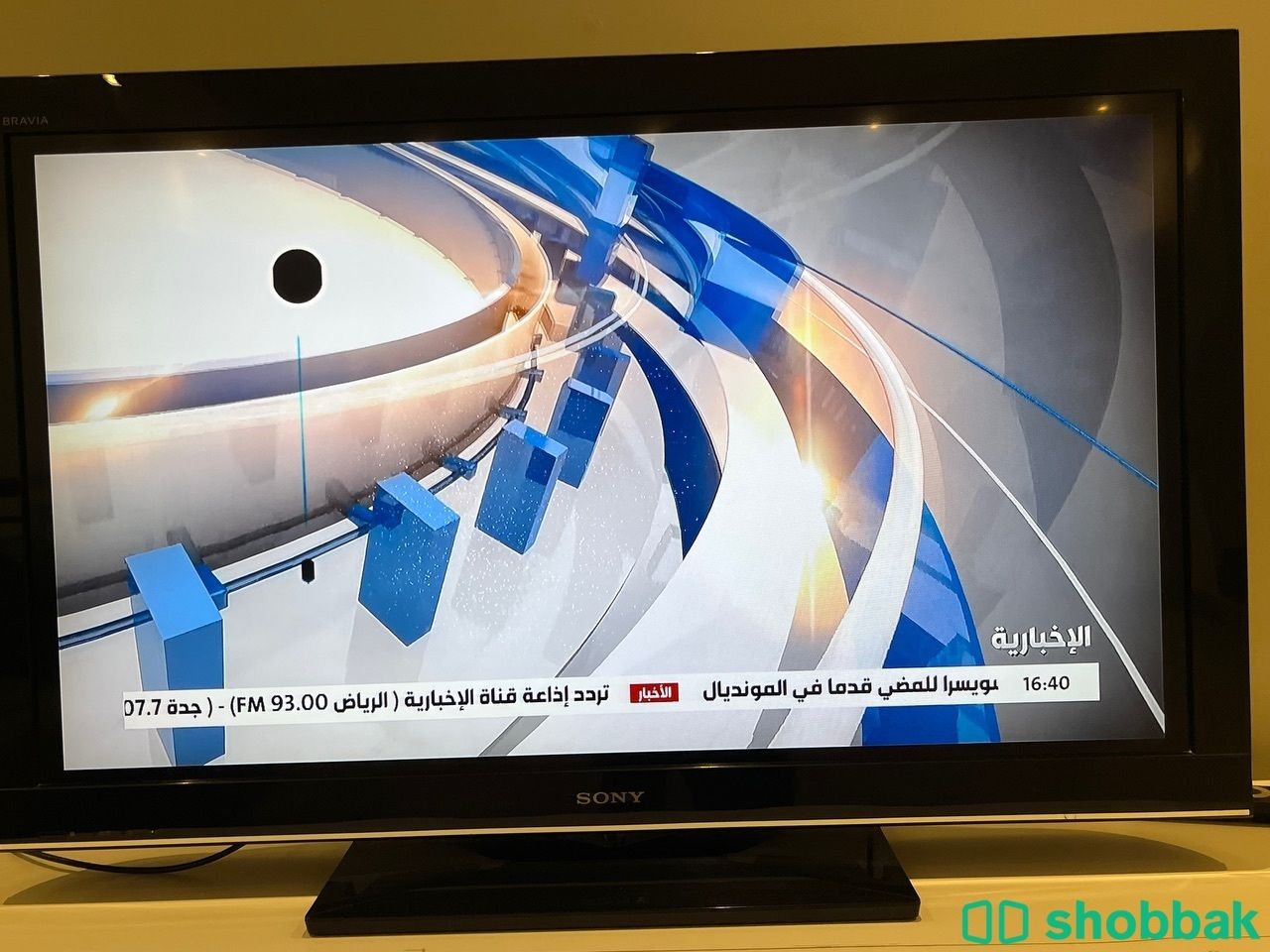 للبيع تيلفزيون سوني فيه نقطه سوده في الشاشه  Shobbak Saudi Arabia