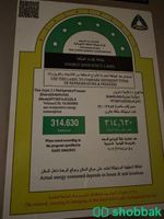 للبيع ثلاجة سامسونج 13 قدم بحالة ممتازة جداً  Shobbak Saudi Arabia