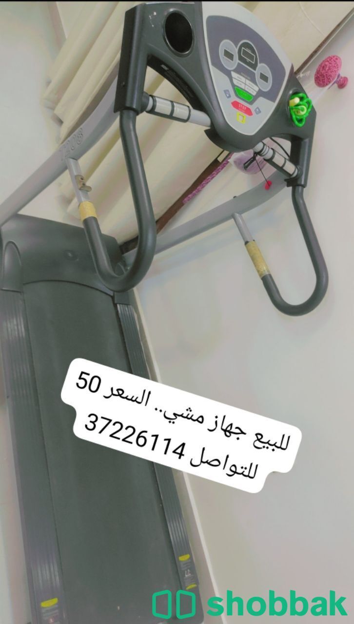 للبيع جهاز مشي شباك البحرين