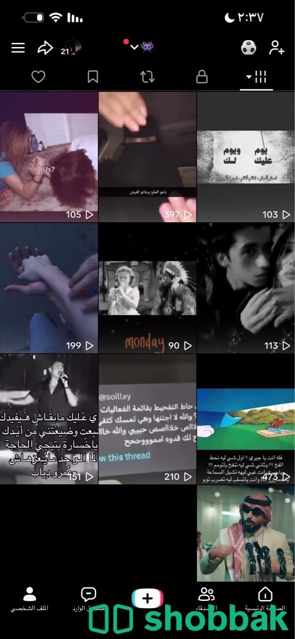 للبيع حساب تيك توك  Shobbak Saudi Arabia