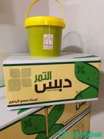 للبيع دبس حساوي من مزارعنا نوع ممتاز Shobbak Saudi Arabia