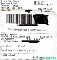 للبيع ساعة ابل مستخدمة يومين Shobbak Saudi Arabia