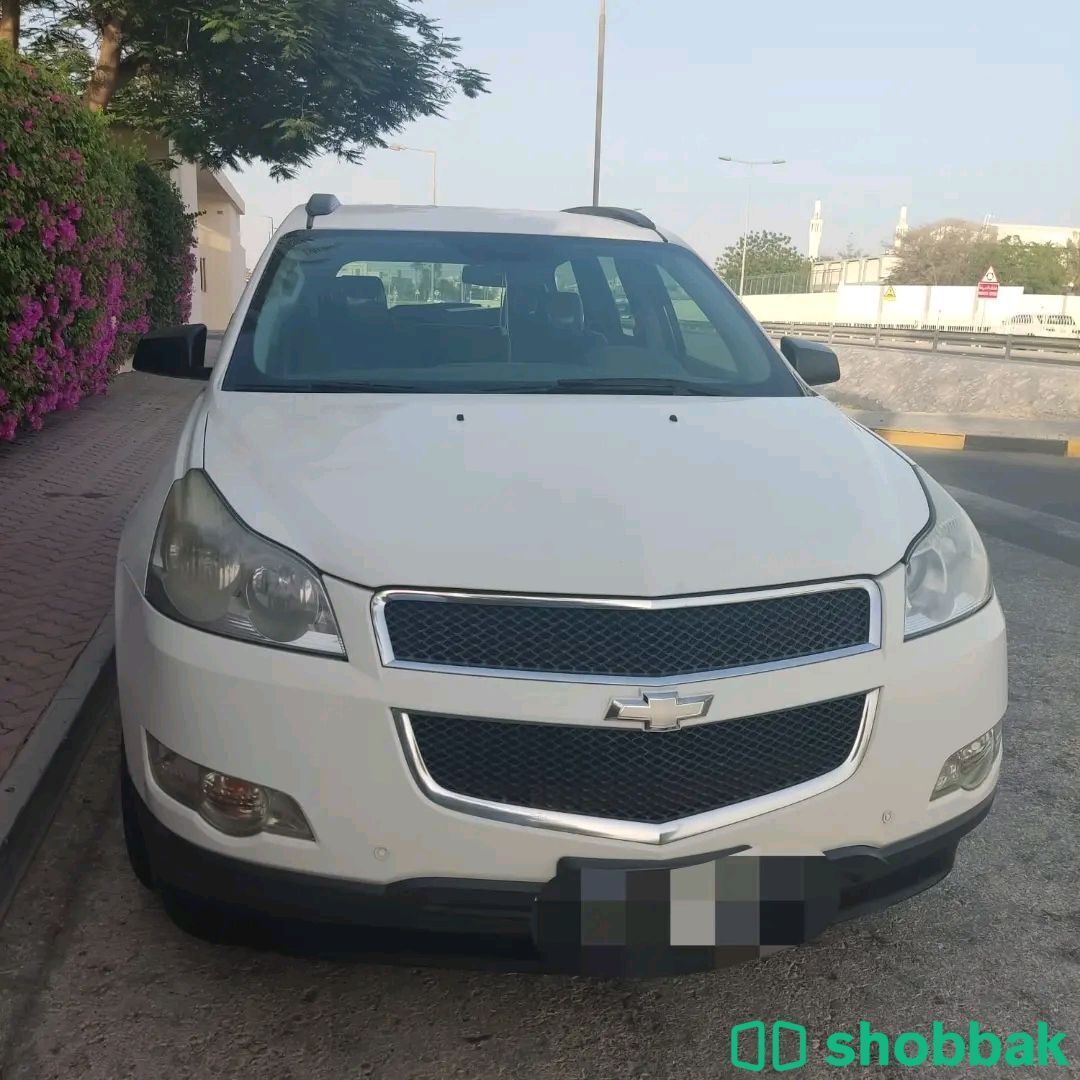 للبيع شفر ترافرس  Shobbak Bahrain